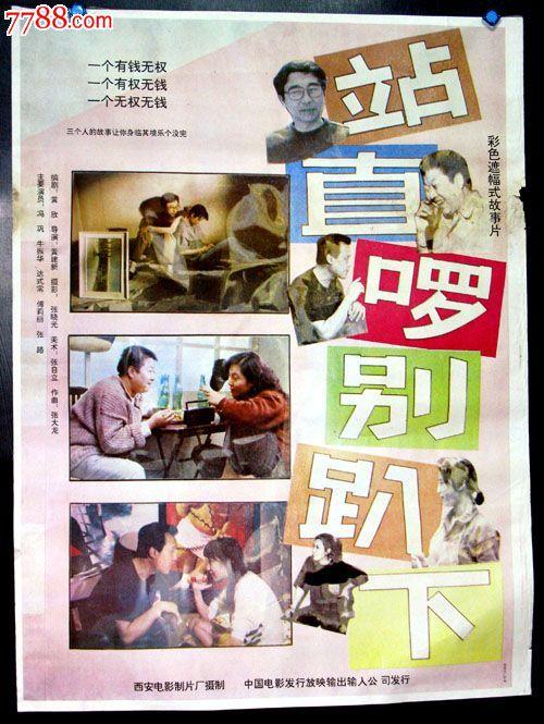 环境影响评价师证怎么买到